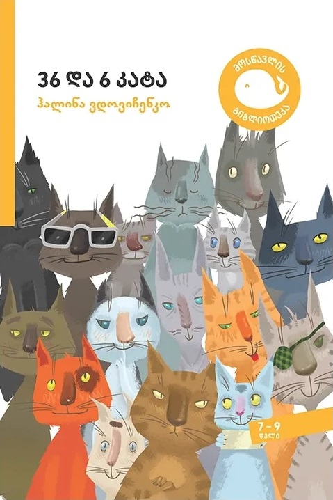 https://www.litkid.ge/img/product/2222_1711030077.jpg