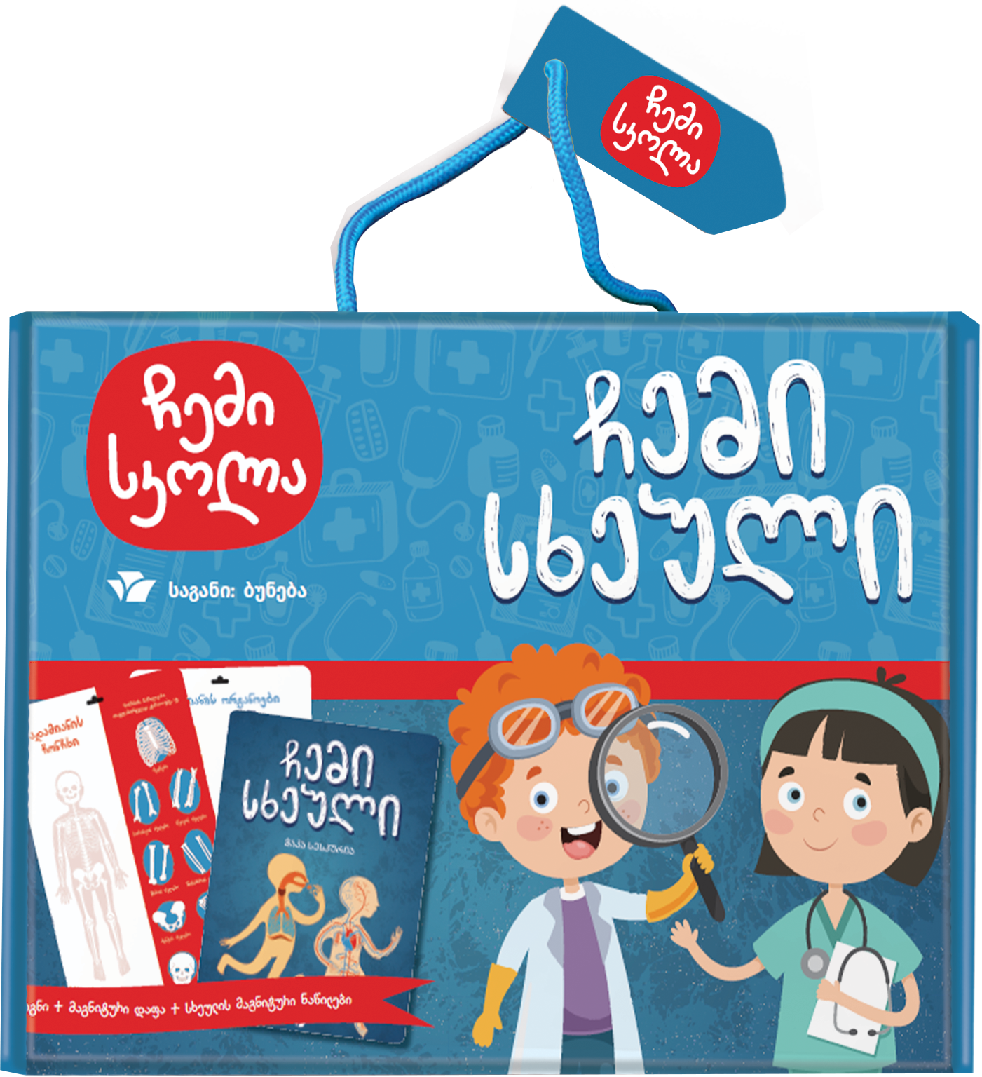 https://www.litkid.ge/img/product/2222_1711030077.jpg