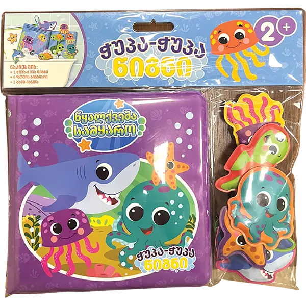 https://www.litkid.ge/img/product/2222_1711030077.jpg