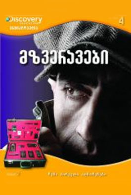 https://www.litkid.ge/img/product/2222_1711030077.jpg