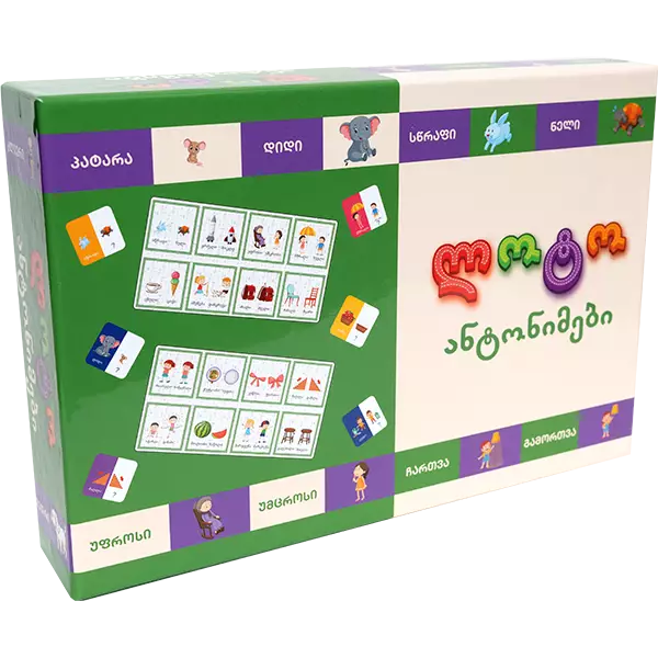 https://www.litkid.ge/img/product/2222_1711030077.jpg