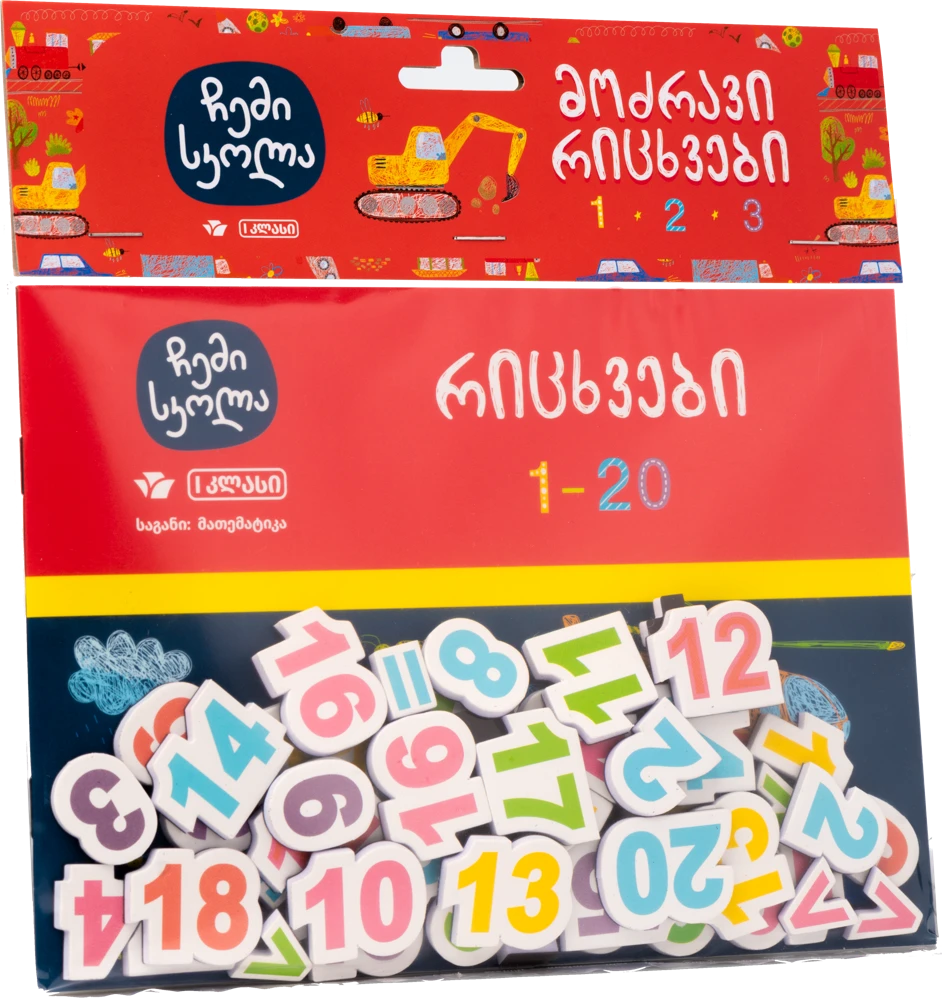 https://www.litkid.ge/img/product/2222_1711030077.jpg