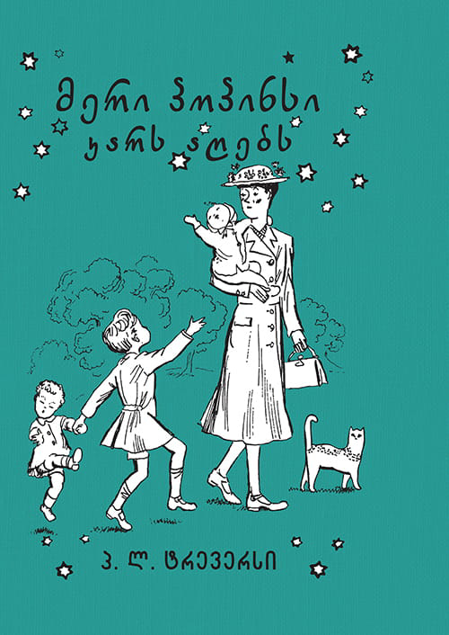 https://www.litkid.ge/img/product/2222_1711030077.jpg