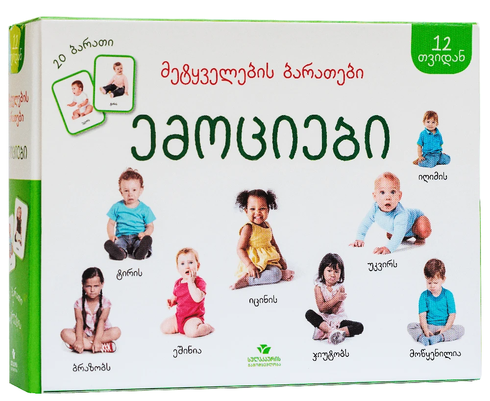 https://www.litkid.ge/img/product/2222_1711030077.jpg