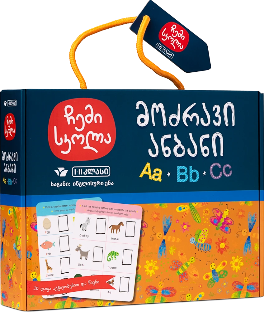 https://www.litkid.ge/img/product/2222_1711030077.jpg