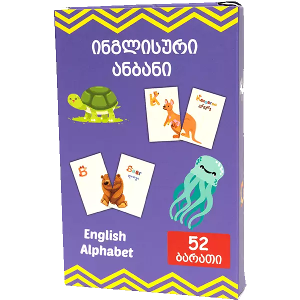 https://www.litkid.ge/img/product/2222_1711030077.jpg
