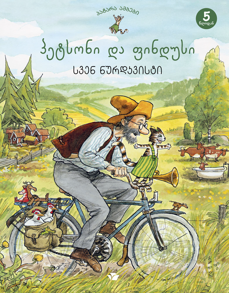 https://www.litkid.ge/img/product/2222_1711030077.jpg