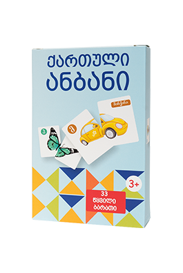 https://www.litkid.ge/img/product/2222_1711030077.jpg