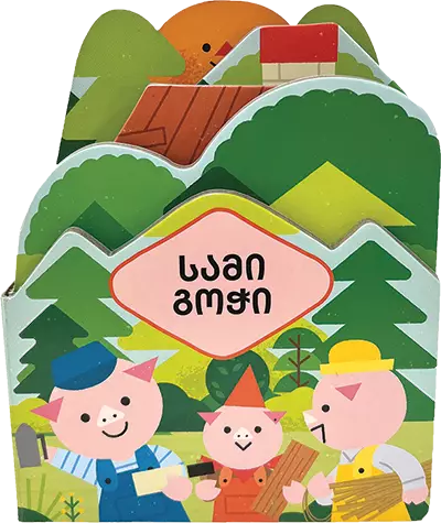 https://www.litkid.ge/img/product/2222_1711030077.jpg