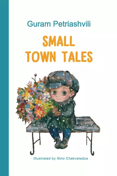 Small town tales 
პატარა ქალაქის ზღაპრები - ინგლისური