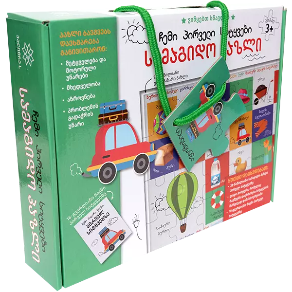https://www.litkid.ge/img/product/2222_1711030077.jpg